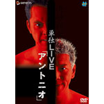 海砂利水魚 単独LIVE「アントニオ」 | 海砂利水魚 | オリコンニュース