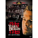 ミッキー・ロークの作品 6ページ目 | オリコンニュース（ORICON NEWS）