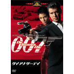 007/ダイ・アナザー・デイ | ピアース・ブロスナン | ORICON NEWS