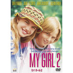 マイ ガール2 オースティン オブライエン Oricon News