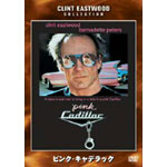 �s���N�E�L���f���b�N