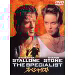 �X�y�V�����X�g