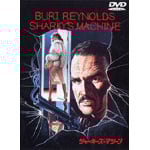 �V���[�L�[�Y�E�}�V�[��