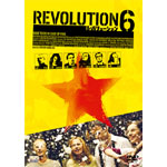 ���{�����[�V����6