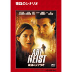 ���d�̃V�i���I