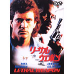 ���[�T���E�E�F�|��