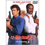 ���[�T���E�E�F�|��3