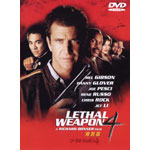 ���[�T���E�E�F�|��4 ���ʔ�