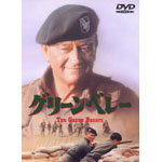 �O���[���x���[