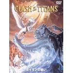 �^�C�^���̐킢 ���ʔ�