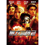 �����O�� �����_�[�E�K�[���Y2(06.04)