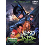 �o�b�g�}�� �t�H�[�G���@�[(06.07)