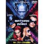 BATMAN&ROBIN`Mr.t[Y̋tP!!`(06.07)