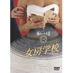 ���[�w�Z �t�����X�����R���f�B�E�t�����Z�[�Y �����G�[���E�R���N�V����