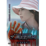 �U�E�R�e�[�W