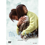 �������l���� DVD-BOX Vol.2