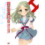 ���{�n���q�̗J�T 4 �����