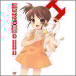 ���{�n���q�̗J�T 5 �����