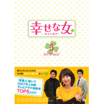 �K���ȏ�-�ޏ��̑I��- DVD-BOX 5