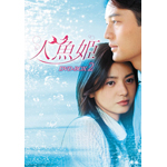 �l���P DVD-BOX 2