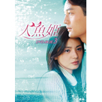 �l���P DVD-BOX 3