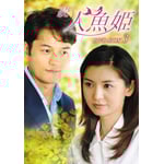 ���E�l���P DVD-BOX 3