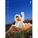 �ގ��ޏ��̎��� VOL.7