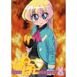 �ςɂۂɂ�������! 3�y�ʏ�Łz