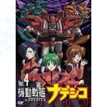 �@����̓i�f�V�R Vol.4