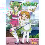 ���ʂ��݂�! VOL3��!! =�ʏ��=