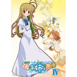 �����͂��o���܂ɗ����Ă� IV