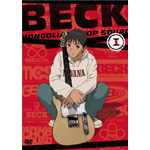 (未使用･未開封品)　BECK〈DVD-BOX I〉 gsx453j Amazon.co.jp: BECK DVD-BOX : 浪川大輔, 上野裕馬, 大畑伸太郎