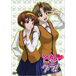 �ƂȃO��! 3 ���Ԍ����