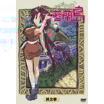 �Ȃ�����ė����� ���V�Q(��������)