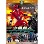 �������l�C���t���}��