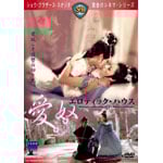 �G���e�B�b�N�E�n�E�X/���z