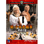 ���E���ьՒߌ� �׋��t�P