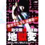 �������ۖo�ŉ^�� �n����