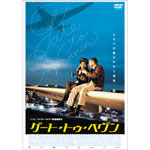 �Q�[�g�E�g�D�E�w����