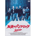 ���t�̃p���N�E���b�N