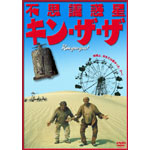 �s�v�c�f���L���E�U�E�U