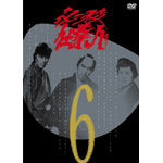 �K�E�d�Ɛl VOL.6