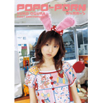 POPO-PORN YUKO OGURA FIRST ANNIVERSARY