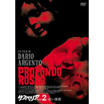 �T�X�y���A PART2/�g���[�� ���S��+���J��