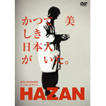 HAZAN