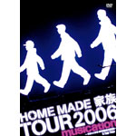 Home Made 家族のdvd売上ランキング Oricon News