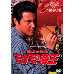 ��g���Z�` �~�i�~�̒鉤 ����Ň]�Y �؋��Z�~�i�[