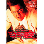 ��g���Z�` �~�i�~�̒鉤 23 ���\�̎��