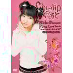 �V�J�ǎq�t�@�[�X�g���C�u�c�A�[�g�͂��҂��E�͂��҂��E���܂���e05 chu��lip���������Ɓh�y�����傤�Łz