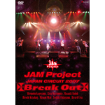 JAM Project JAPAN CIRCUIT 2007 Break Out